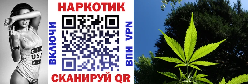 Наркошоп Тавда Марихуана  Галлюциногенные грибы  ГАШИШ  A-PVP  Амфетамин  Мефедрон  Кокаин 