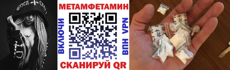 АМФЕТАМИН Розовый где купить наркоту Тавда