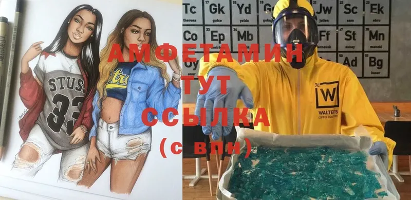 darknet клад  Тавда  Amphetamine 98% 