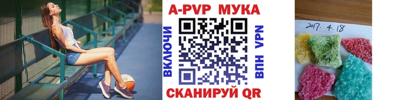 A-PVP кристаллы  наркошоп  Тавда 