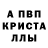МЕТАДОН белоснежный Misha Moroz161