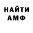 КЕТАМИН VHQ Valery Kourbanov