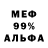 Амфетамин VHQ Mister Qusi