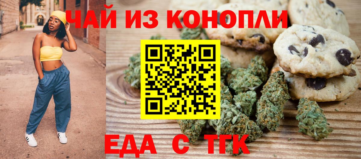Cocaine  Codein  Вход с VPN  Марихуана  ГАШ  Тавда  Гашиш  МАРИХУАНА  МЕФ кристаллы 