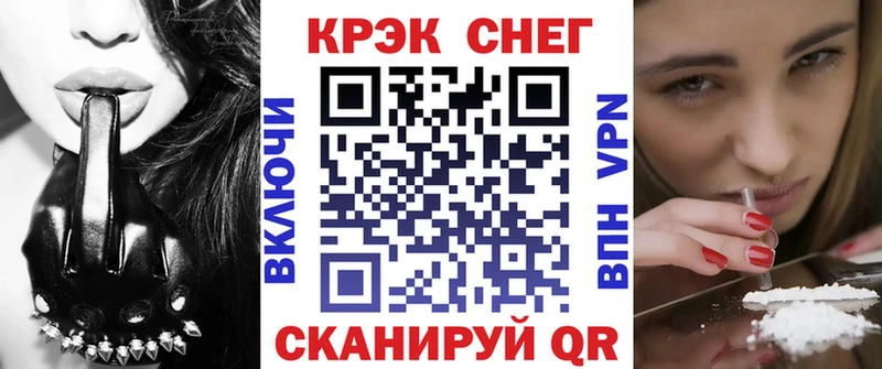 COCAIN 99%  OMG ТОР  Тавда  как найти наркотики 