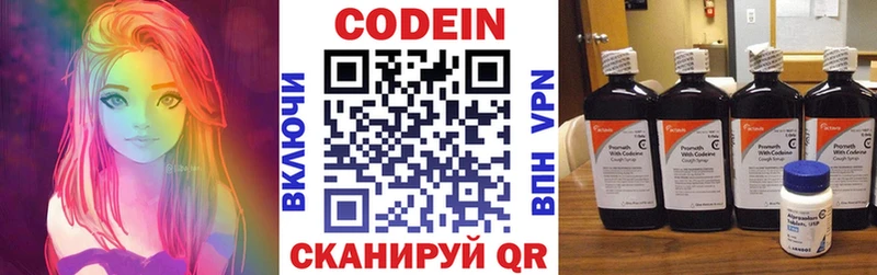 цена наркотик  Тавда  Кодеин напиток Lean (лин) 