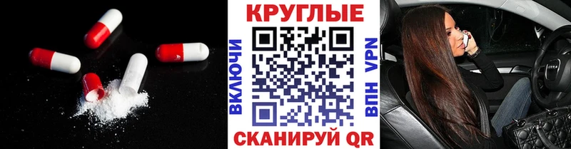 блэк спрут ссылки Тавда Ecstasy 280мг