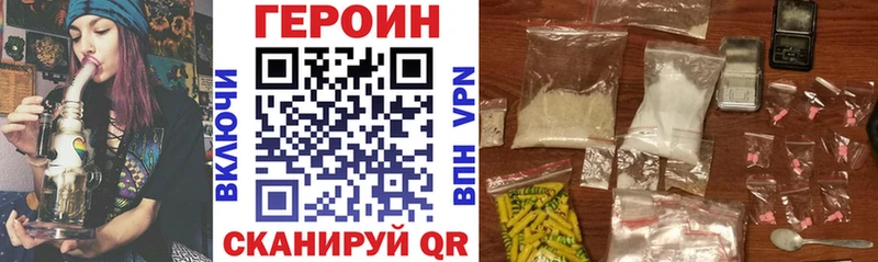 ссылка на мегу сайт  Тавда  ГЕРОИН хмурый  дарнет шоп 