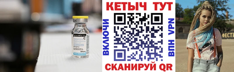 наркота  Тавда  Кетамин ketamine 