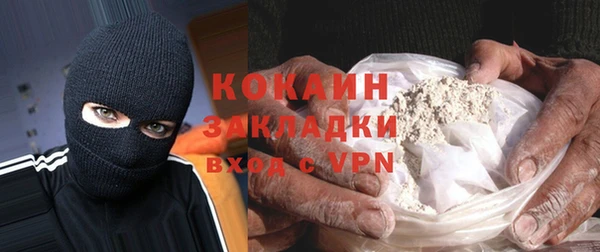 кокаин перу Пестово