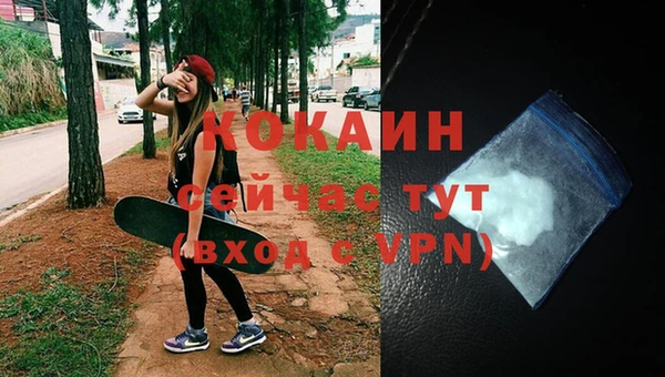 синтетический гашиш Пересвет