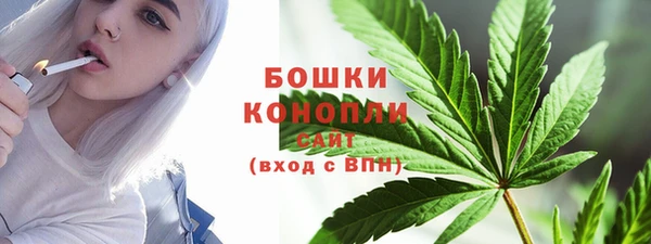 экстази Волоколамск