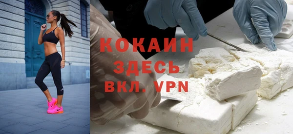 кокаин перу Пестово