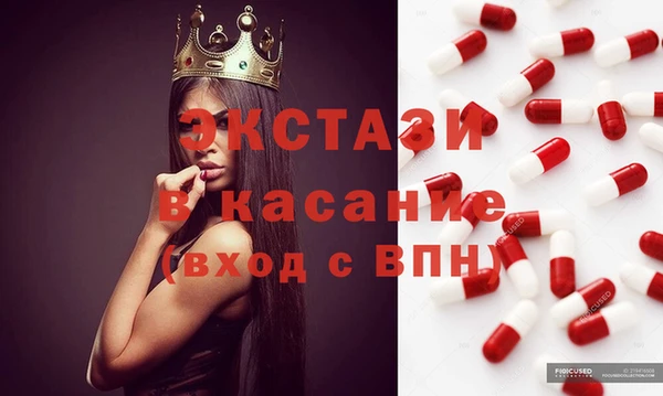 синтетический гашиш Пересвет