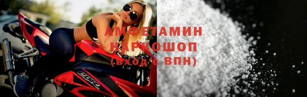 синтетический гашиш Пересвет