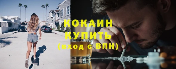 синтетический гашиш Пересвет