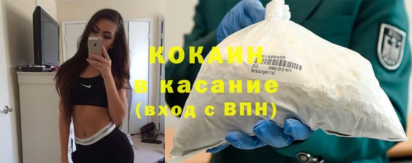 spice Переславль-Залесский