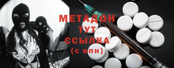 спиды Покров