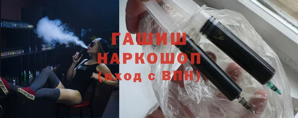 мефедрон VHQ Покровск