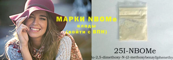 спиды Покров