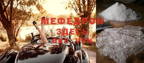 синтетический гашиш Пересвет