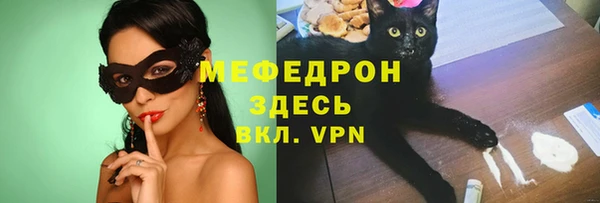 мдма Усолье-Сибирское