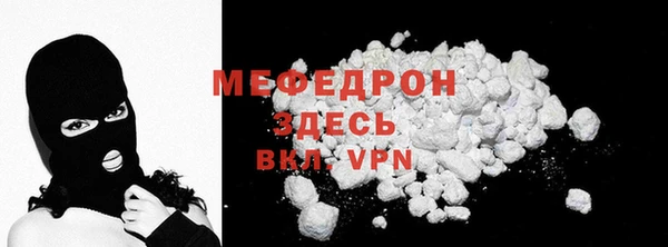 синтетический гашиш Пересвет