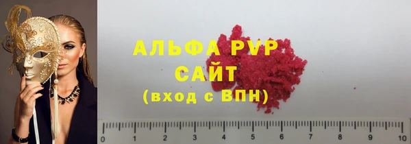 спиды Покров