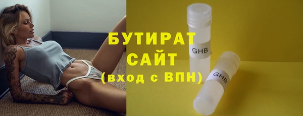 гидропоника Покачи