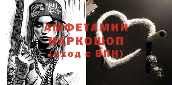 синтетический гашиш Пересвет