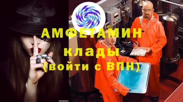 мефедрон VHQ Покровск