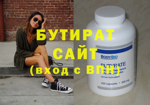 спиды Покров