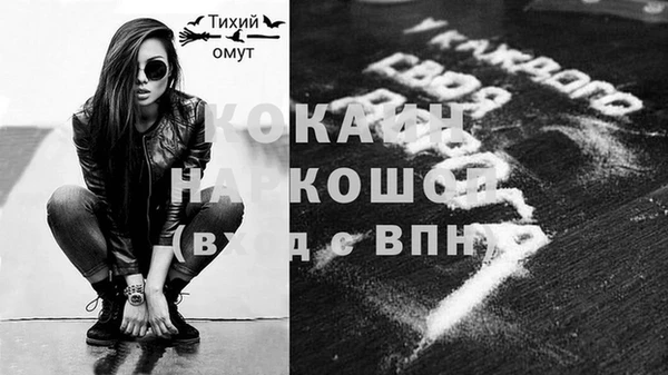 кокаин перу Пестово