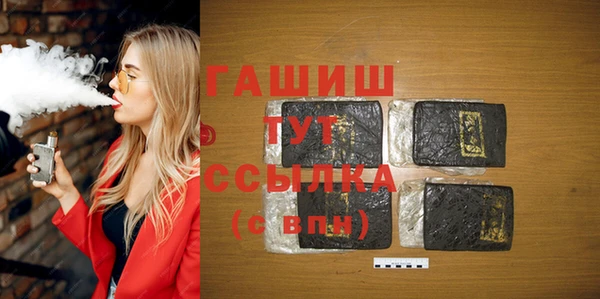 трава Усмань