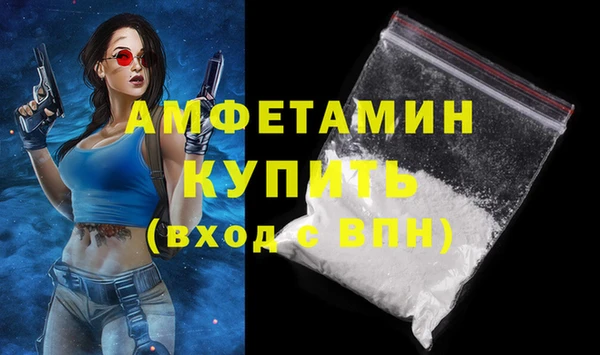 синтетический гашиш Пересвет