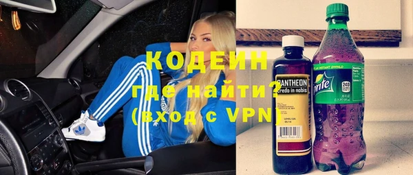 синтетический гашиш Пересвет
