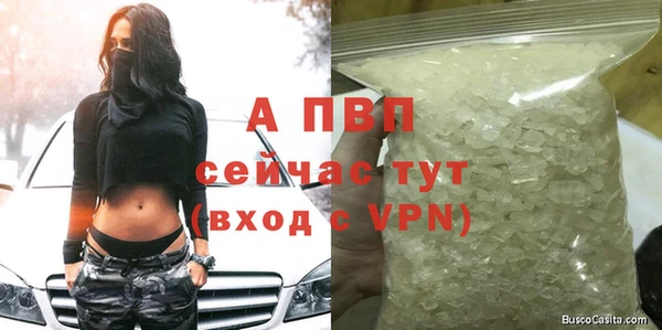 синтетический гашиш Пересвет