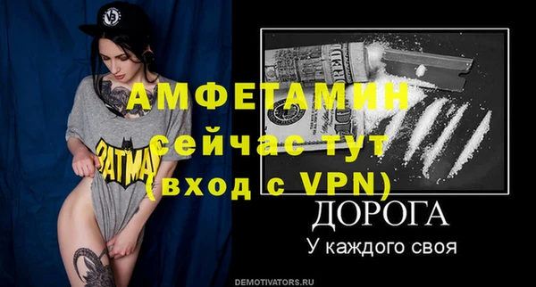 мефедрон VHQ Покровск