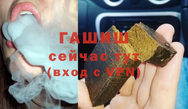 мефедрон VHQ Покровск