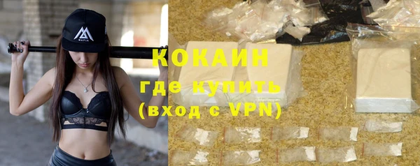 синтетический гашиш Пересвет
