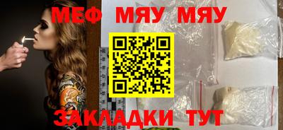 спайс Гатчина