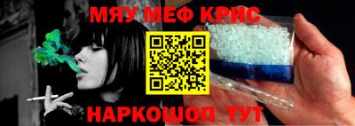 спайс Гатчина