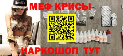 спайс Гатчина
