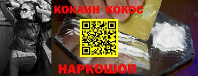 спайс Гатчина