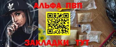 гашиш Гагарин