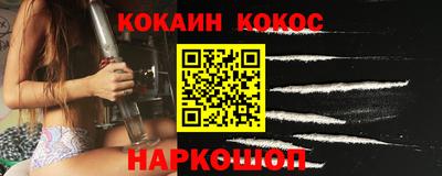 спайс Гатчина