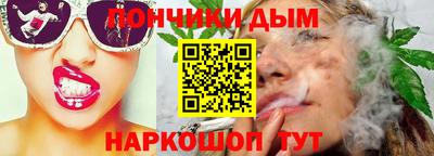 спайс Гатчина
