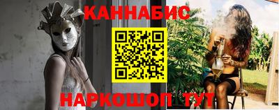 гашиш Гагарин