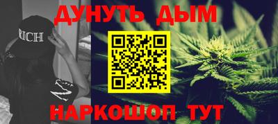 спайс Гатчина
