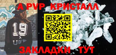 гашиш Гагарин